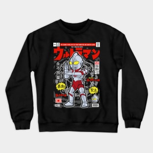 Ultraman Crewneck Sweatshirt